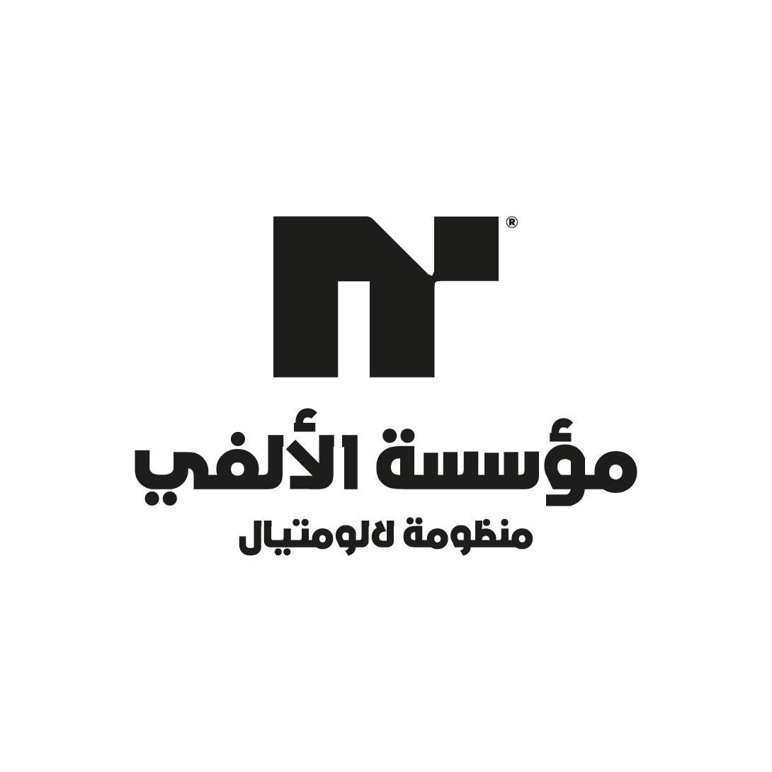 مؤسسة الالفي